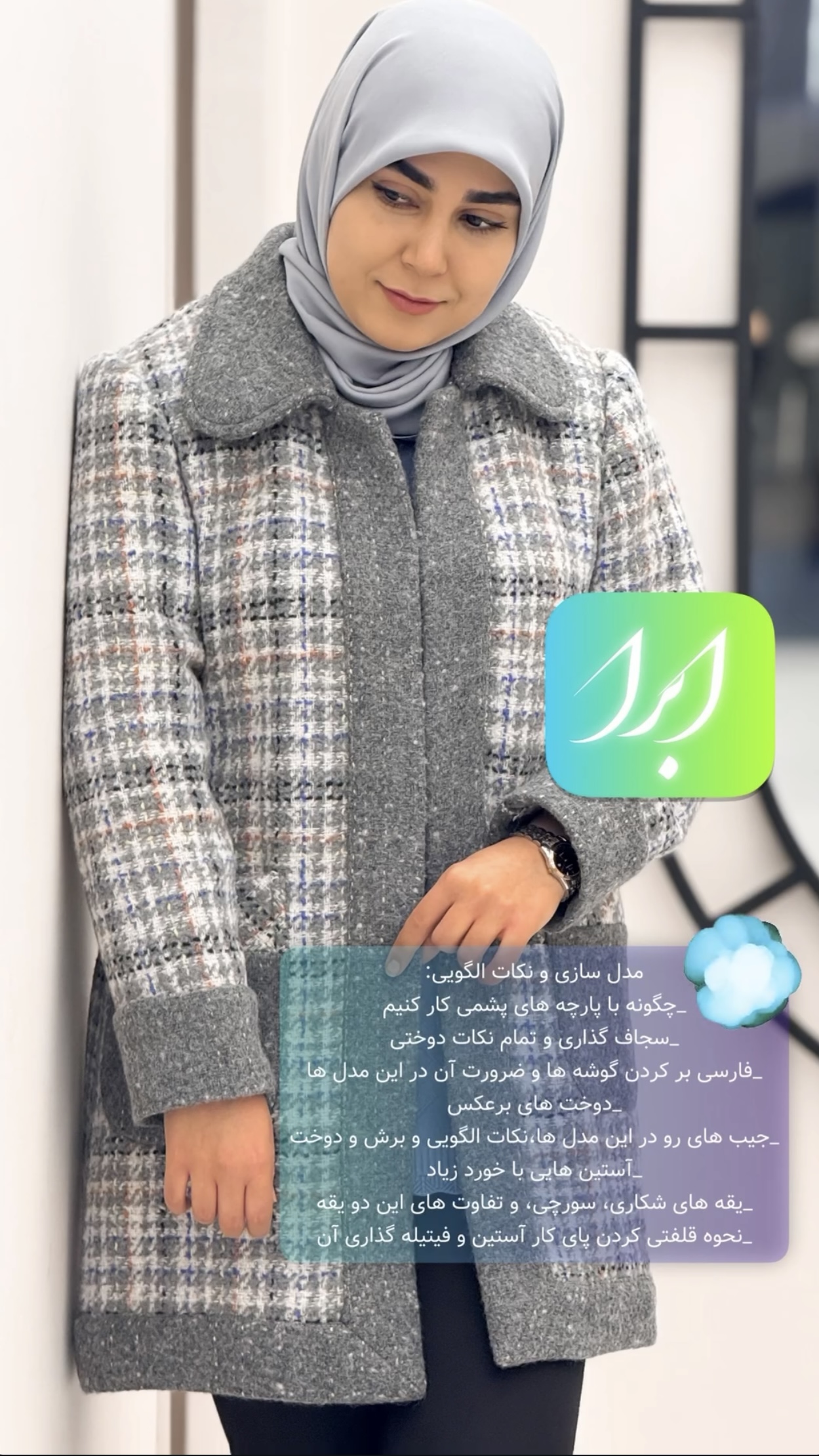 نمونه لباس دوره ضخیمدوزی هیماکوک سورن