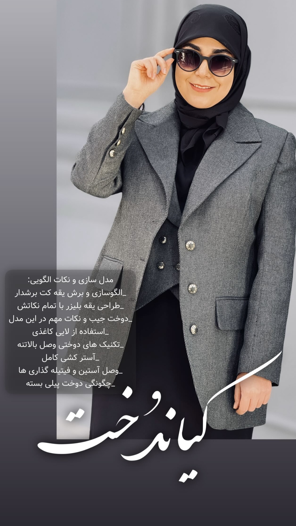 نمونه لباس دوره ضخیمدوزی هیماکوک سورن