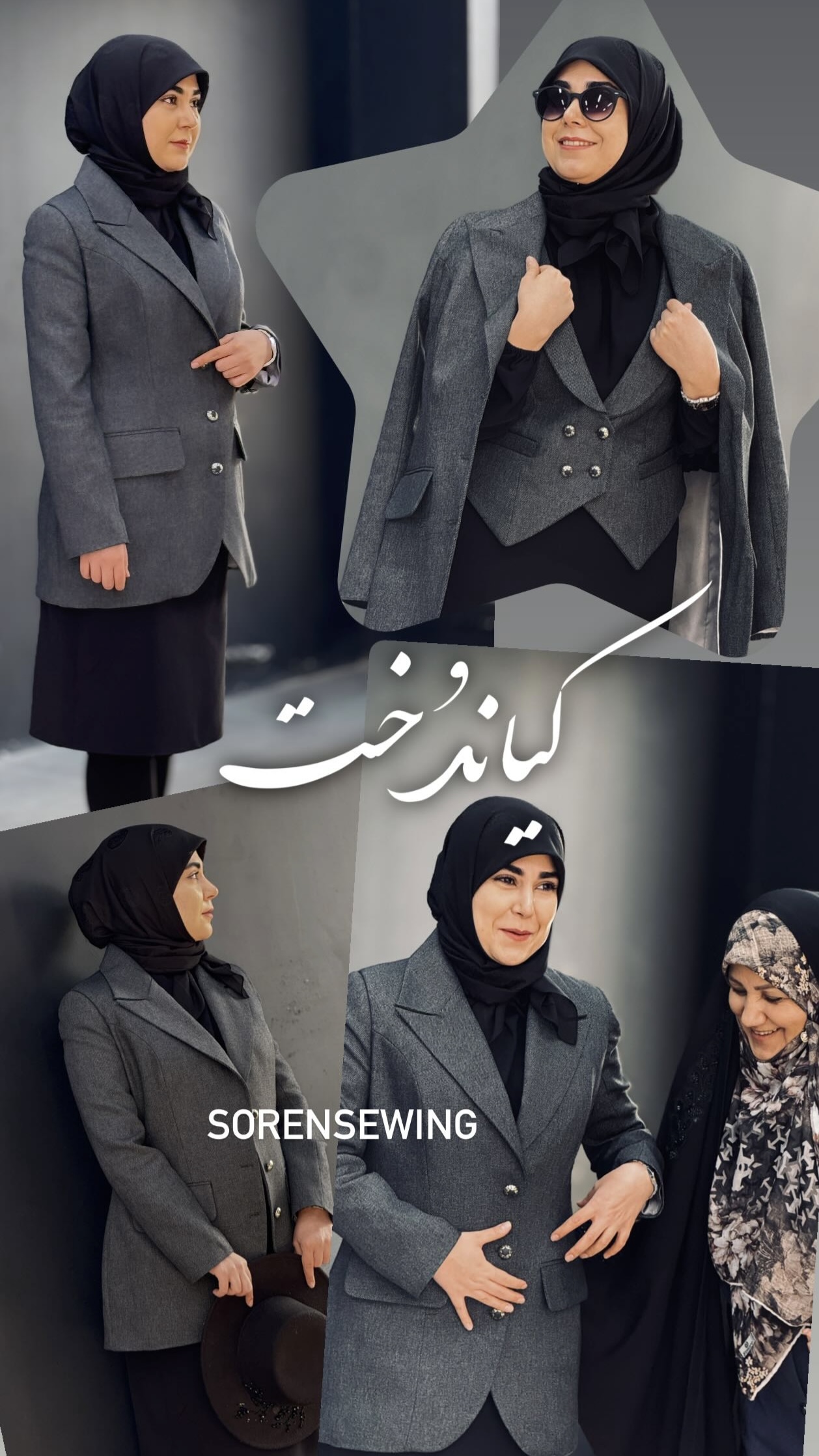 نمونه لباس دوره ضخیمدوزی هیماکوک سورن