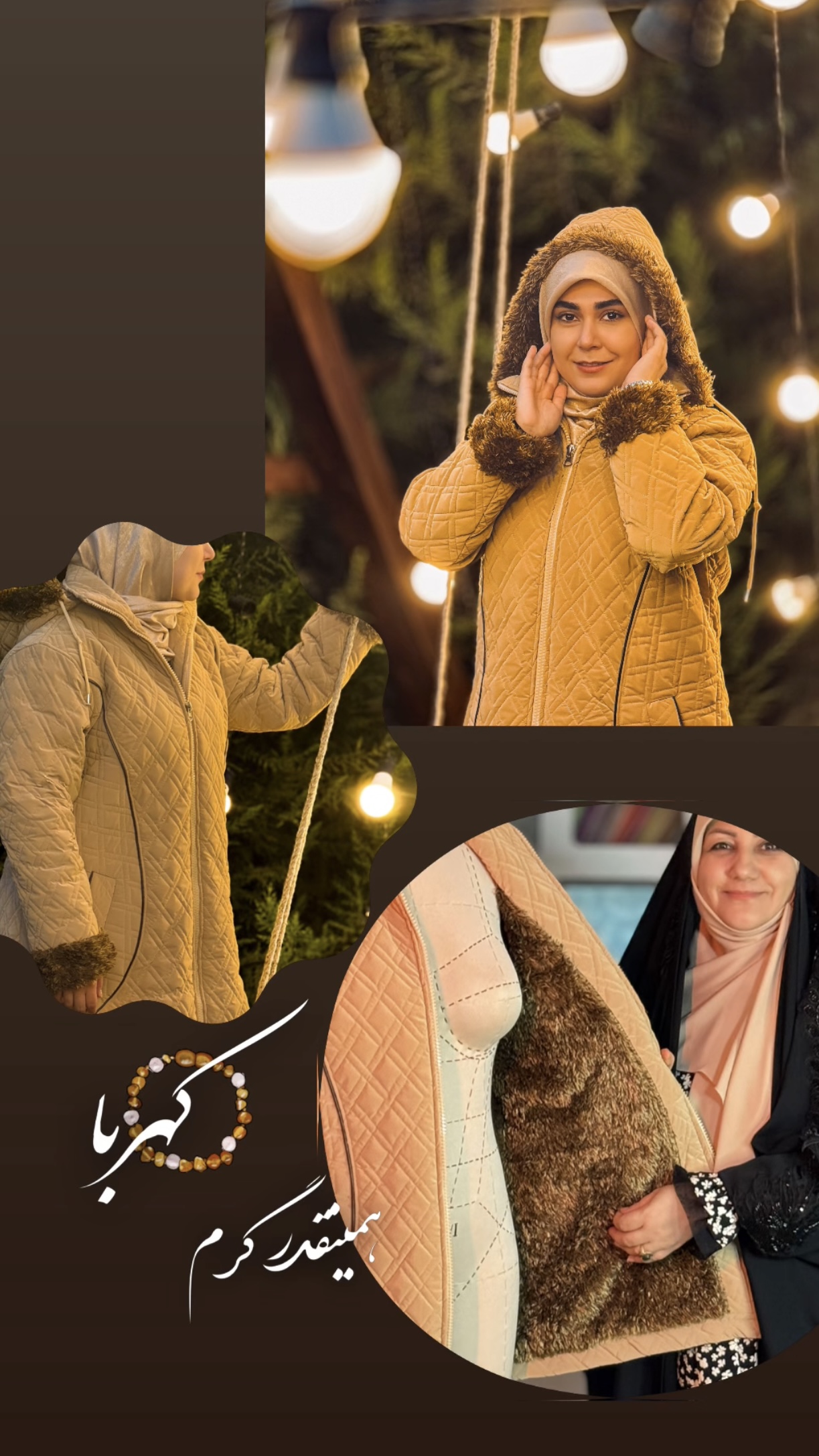 نمونه لباس دوره ضخیمدوزی هیماکوک سورن